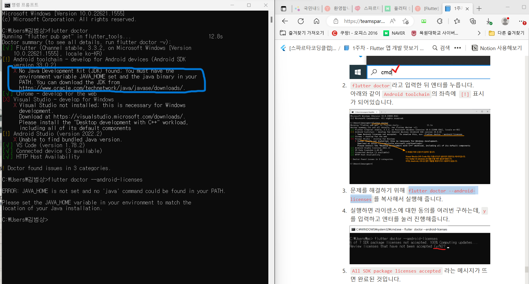 스파르타 즉문즉답